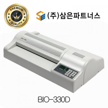 BIO 330D 過膠機 (A3 南韓 高用量 退回鍵)1年上門 BIO 330D 過膠機 (A3 南韓 高用量 退回鍵)1年上門